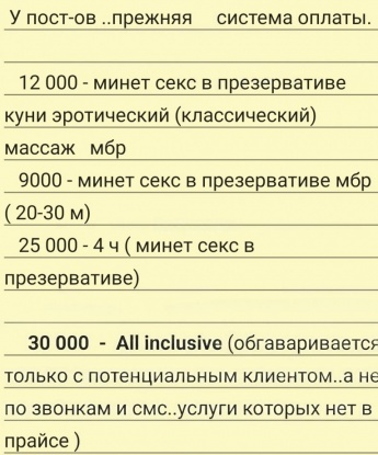 Галя